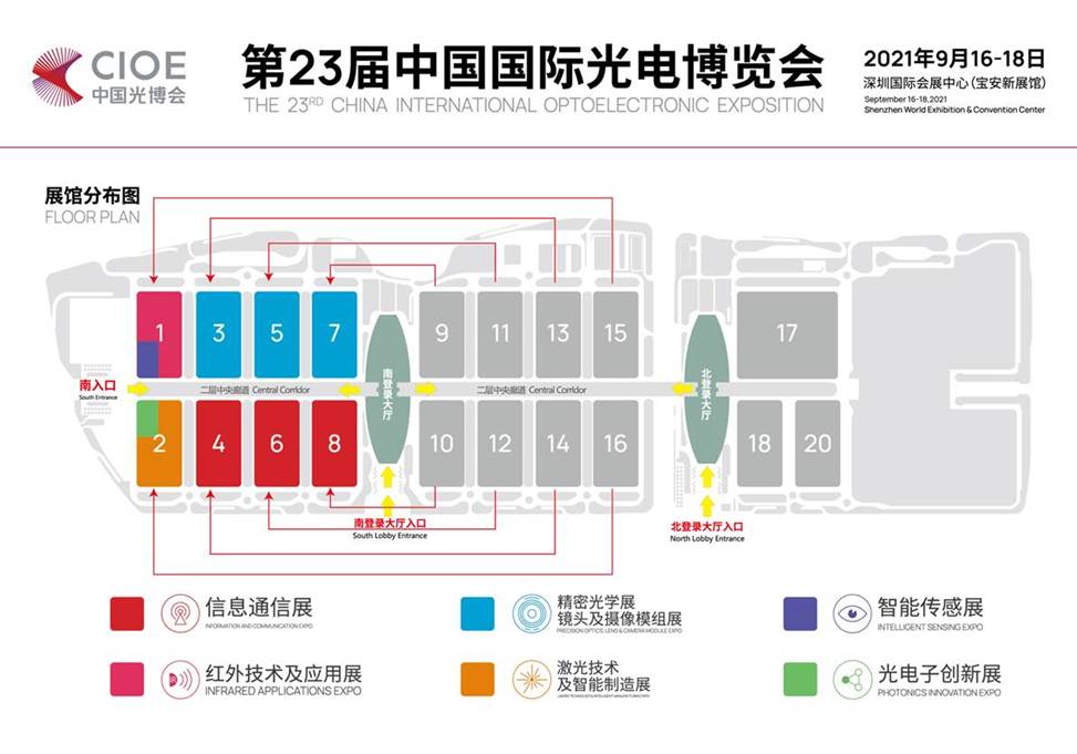 光博會展館分布.jpg